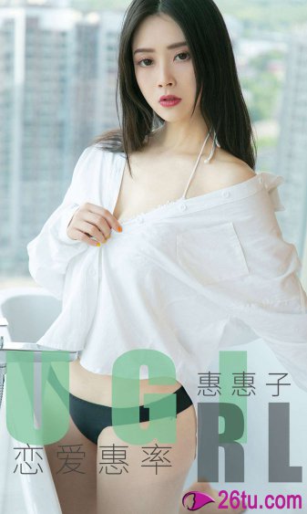 香港的女儿